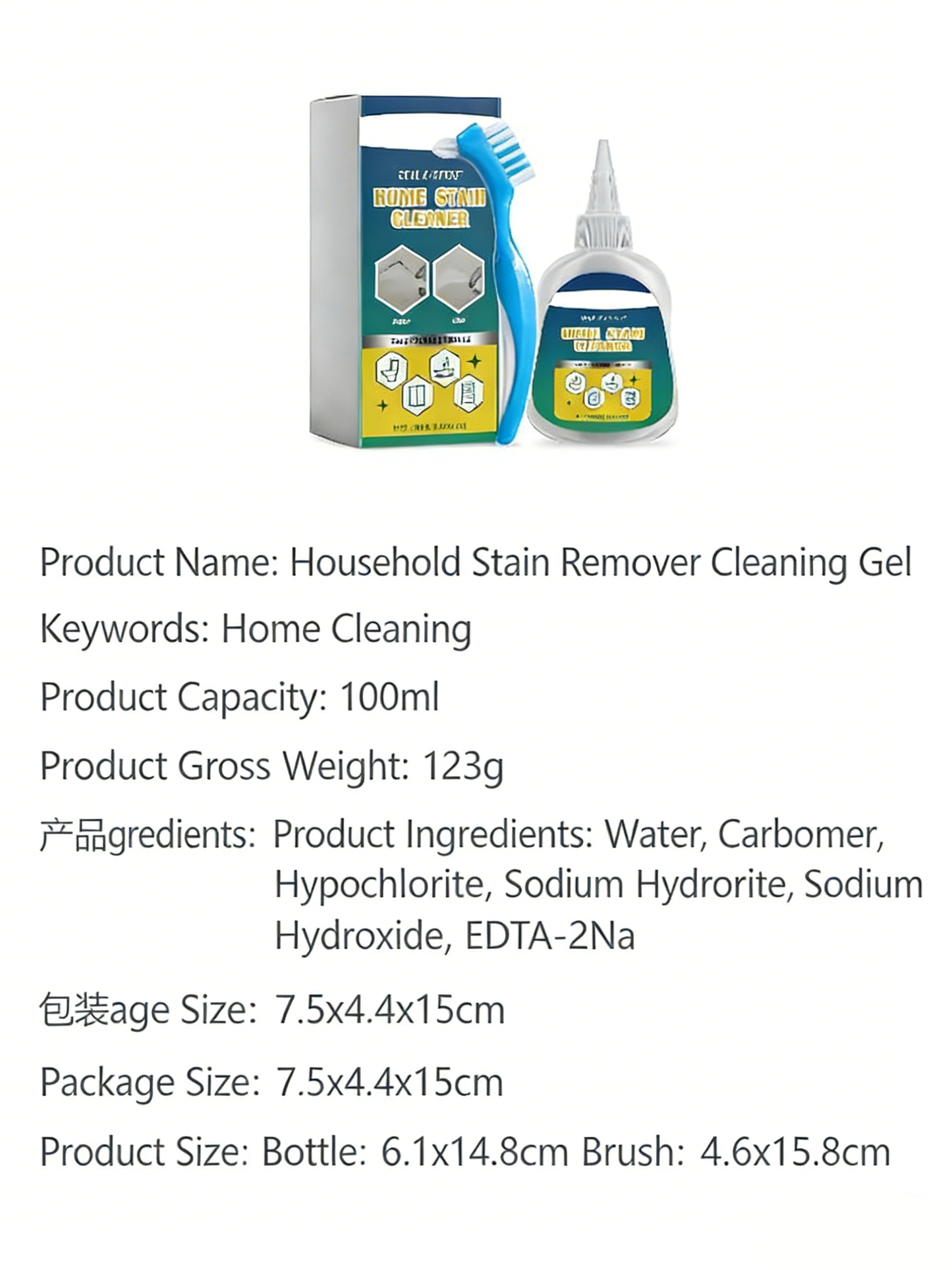 Isilila® Household Stain Remover Gel 🧴, Deep Cleaning Gel with Brush 🧽, perfect for tile grout 🏠, washing machine seals 🧺, refrigerator rubber ❄️, wall and shower stains 🚿